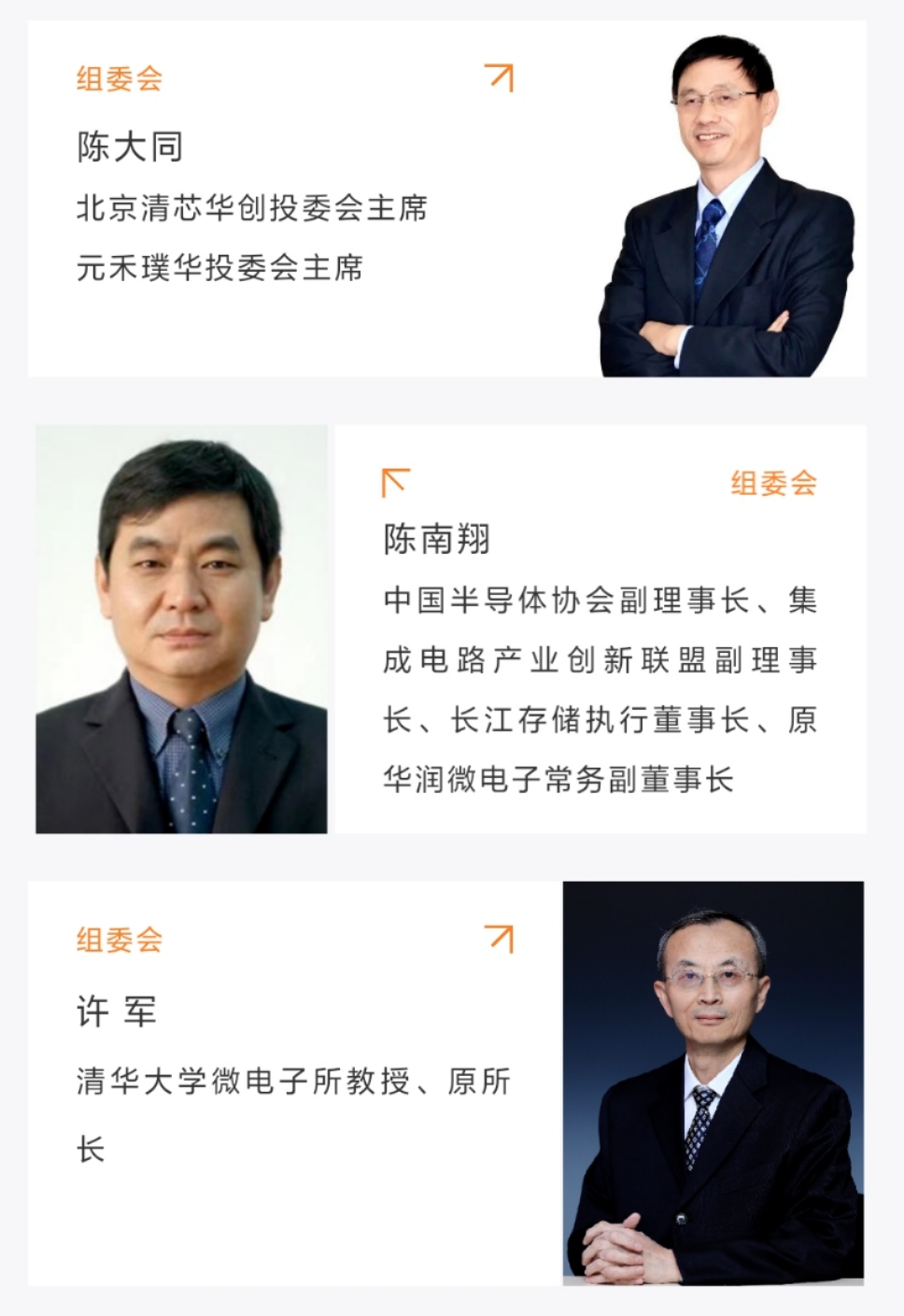 中国4688美高梅集团(股份)有限公司-官方网站