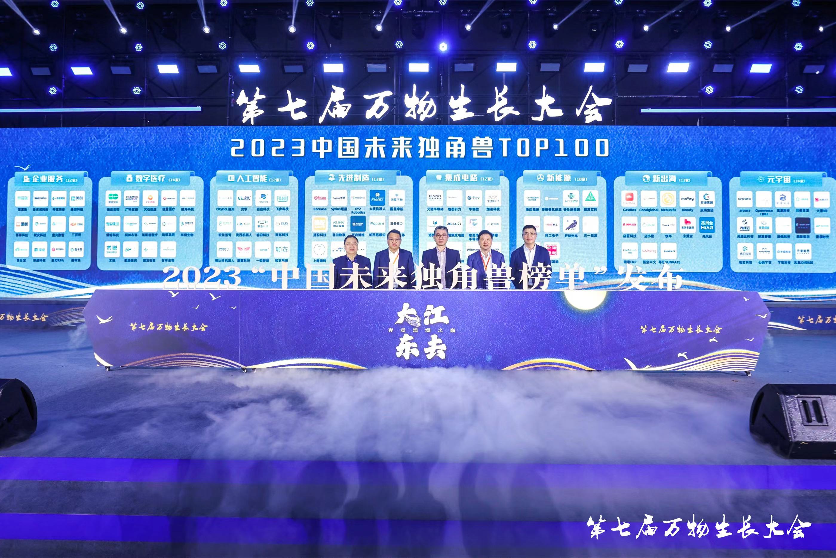 中国4688美高梅集团(股份)有限公司-官方网站