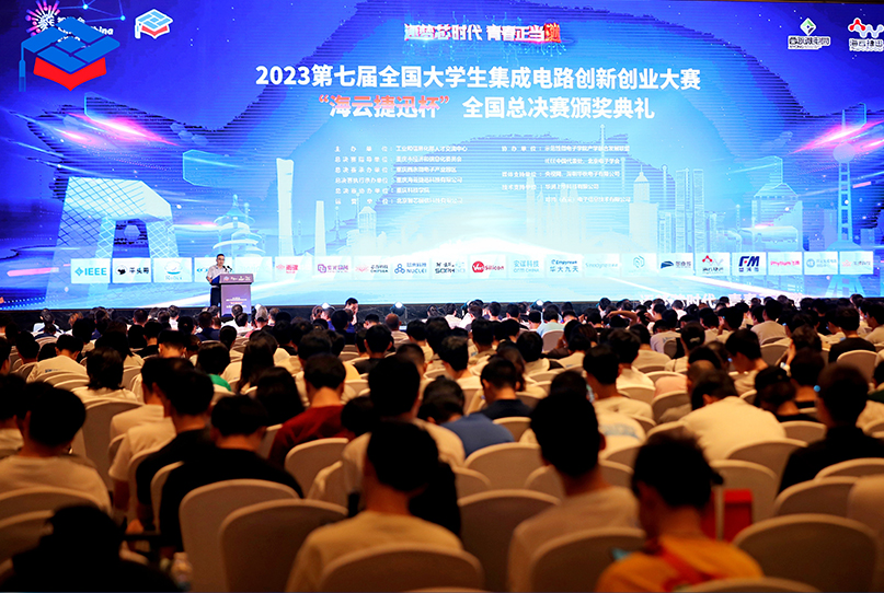 中国4688美高梅集团(股份)有限公司-官方网站