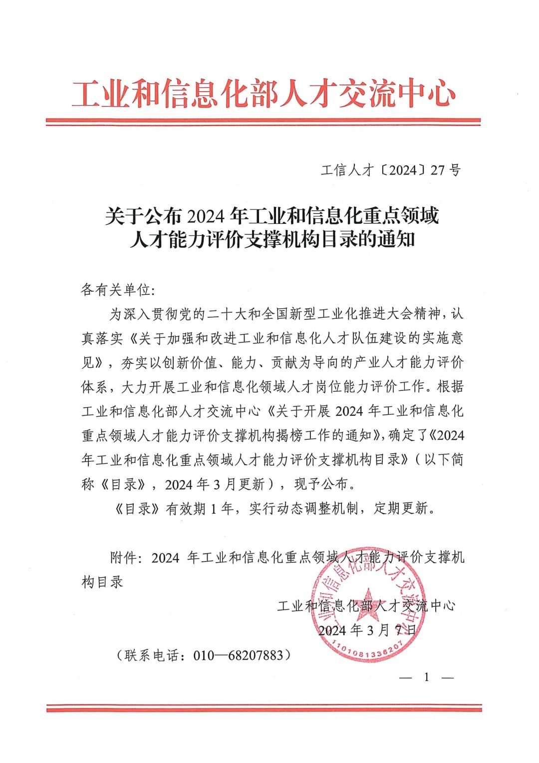中国4688美高梅集团(股份)有限公司-官方网站