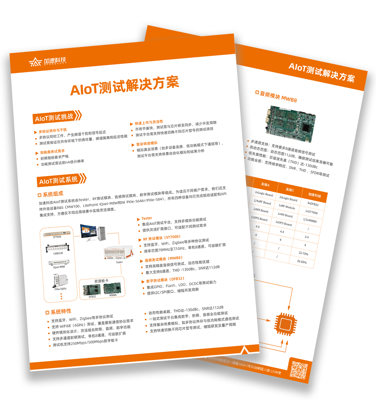 中国4688美高梅集团(股份)有限公司-官方网站
