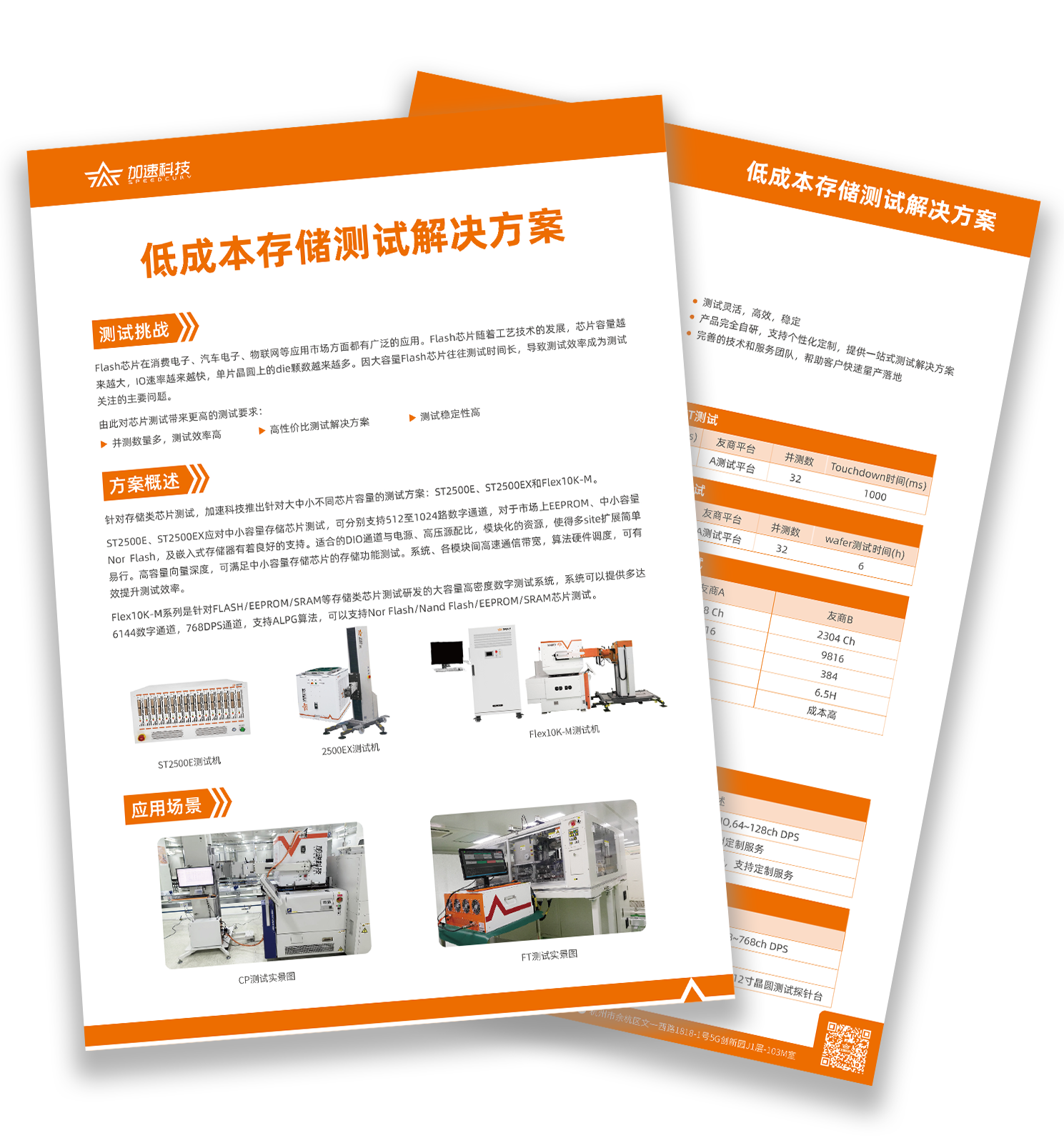 中国4688美高梅集团(股份)有限公司-官方网站