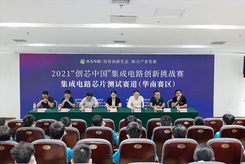 中国4688美高梅集团(股份)有限公司-官方网站