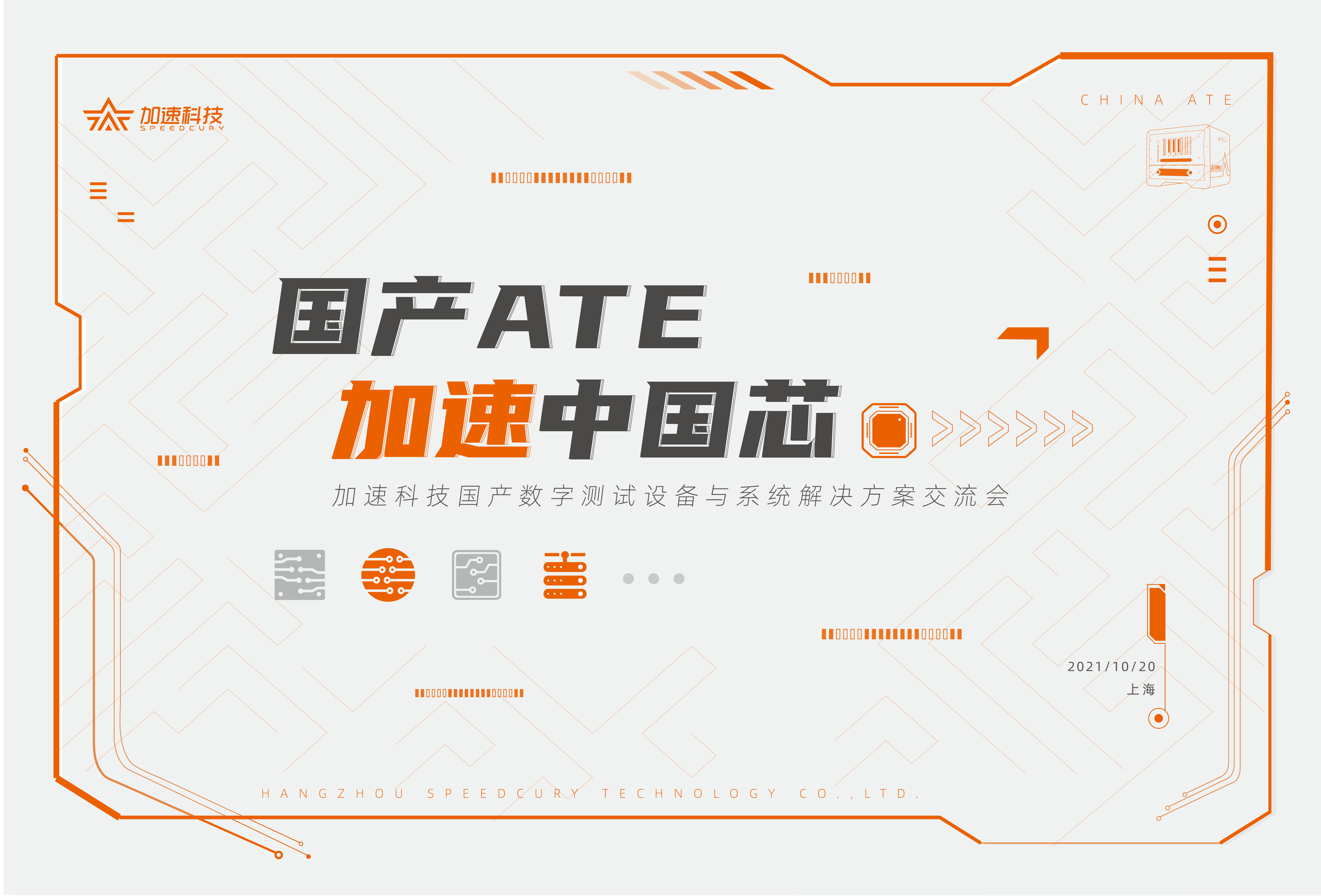 中国4688美高梅集团(股份)有限公司-官方网站