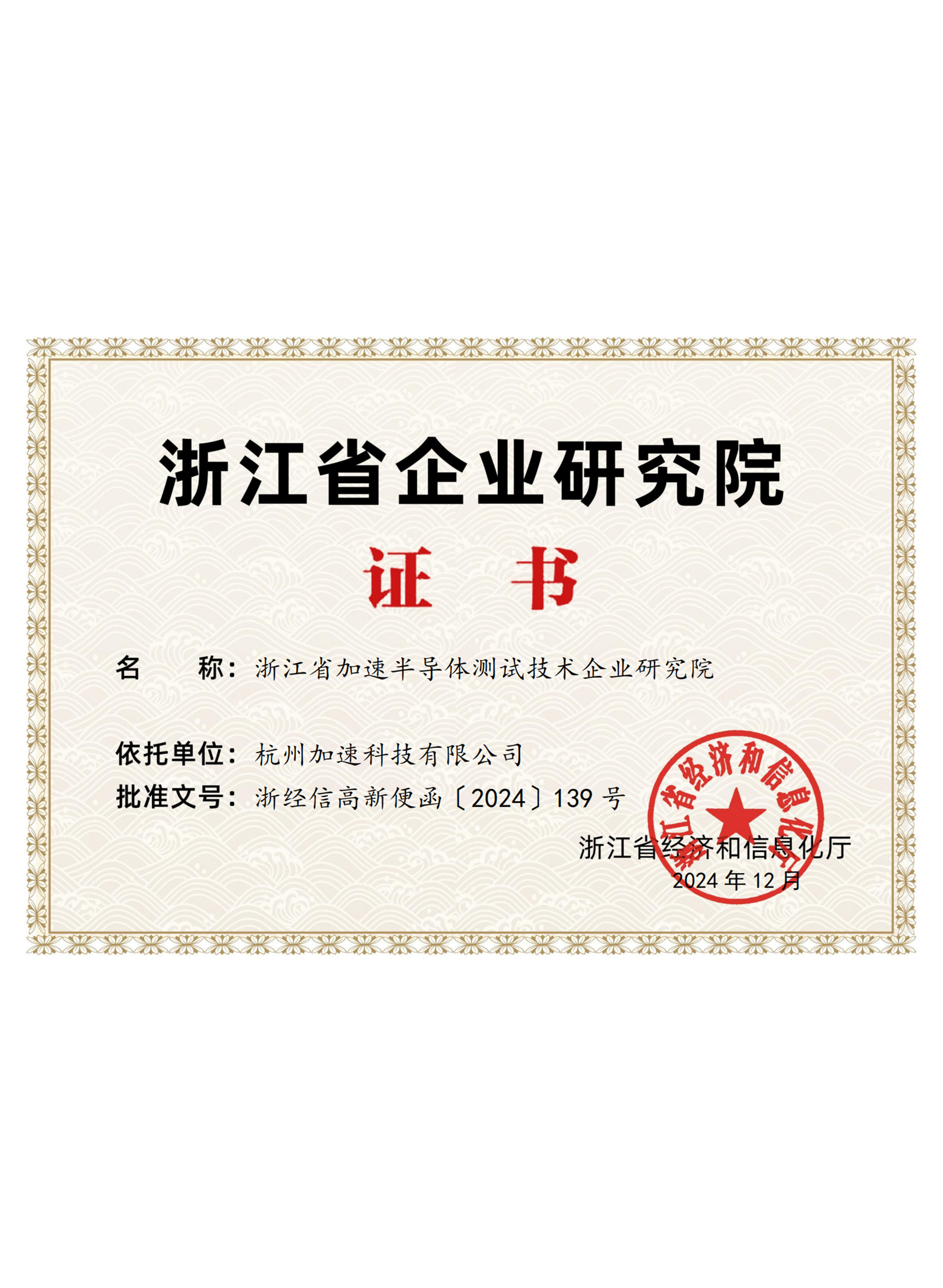 中国4688美高梅集团(股份)有限公司-官方网站