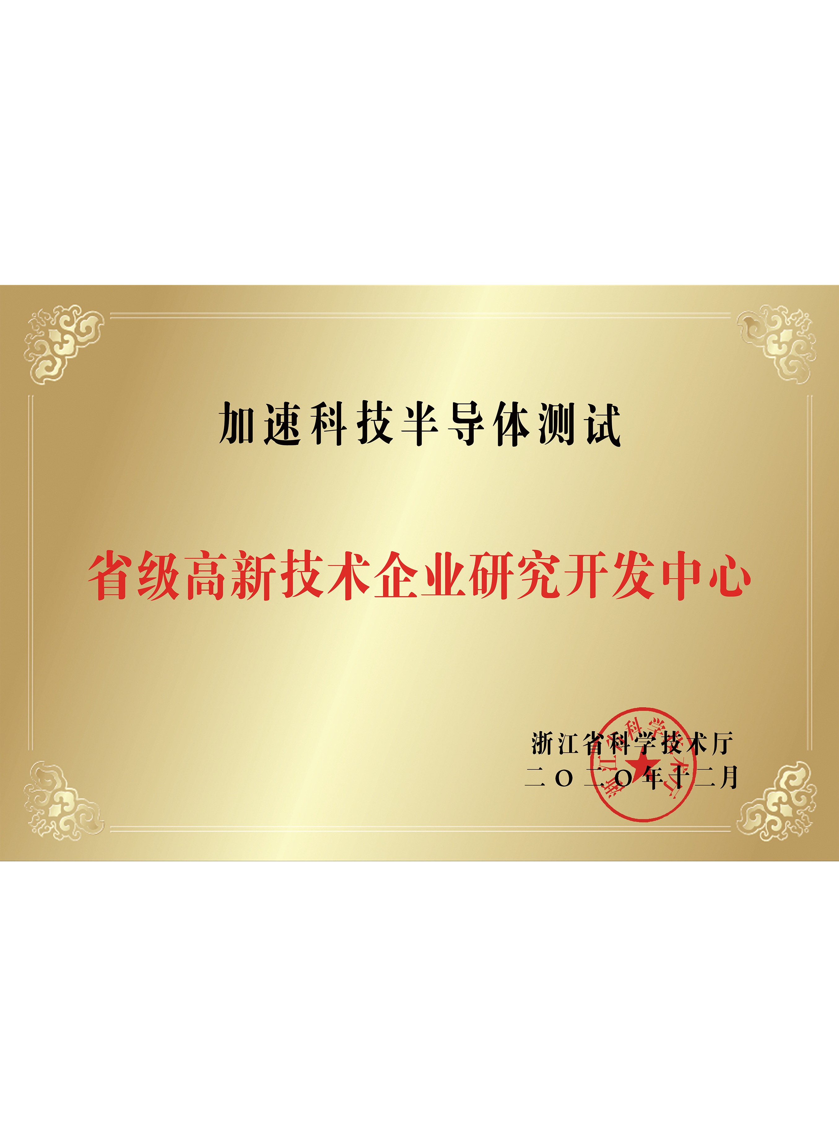 中国4688美高梅集团(股份)有限公司-官方网站