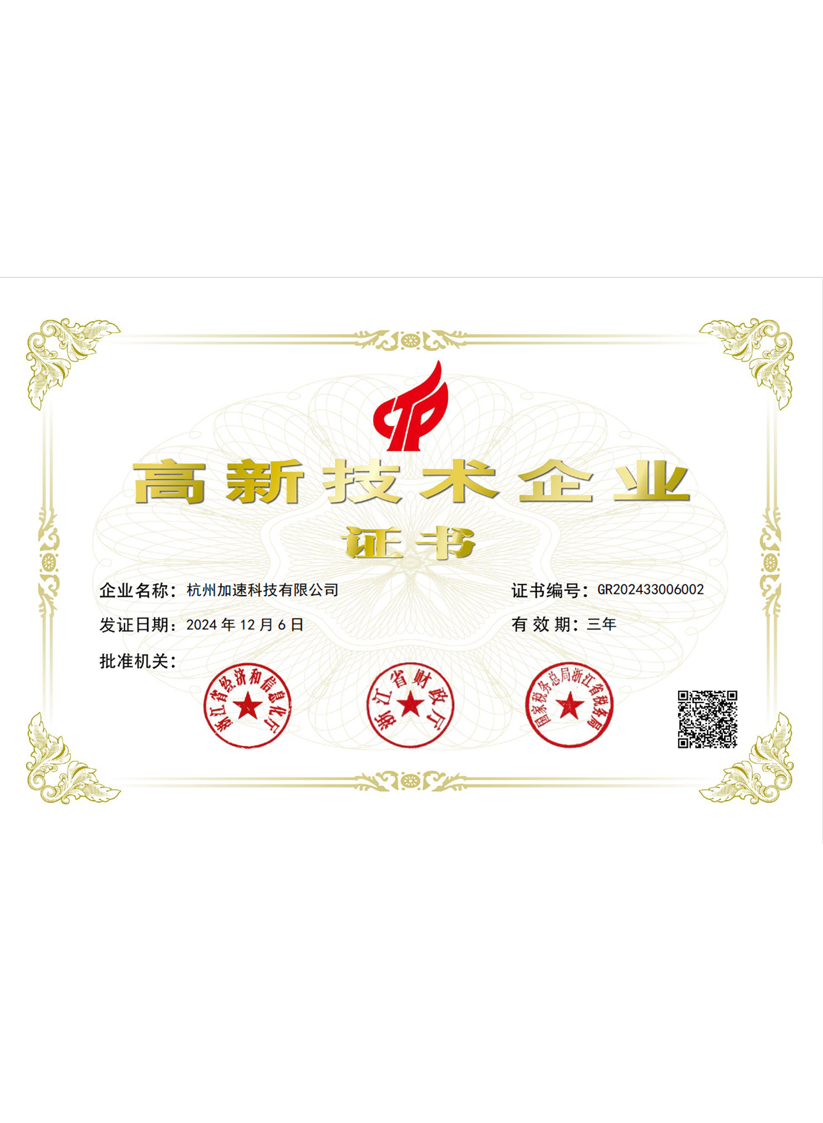 中国4688美高梅集团(股份)有限公司-官方网站